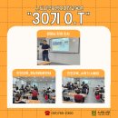 느티나무요양보호사교육원 - 수영구 수영로725번길 67 | 느티나무요양보호사교육원