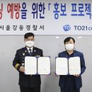피싱２１ 이미지