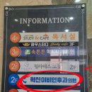 혁신이비인후과의원 이미지