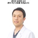 안심내과의원 이미지