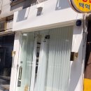 201헤어룸