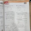 하이런수학학원 | 성남 수학학원 하이런학원의 중학교 1학년 수학수업 [수학문제집 캐치 교과서유형편]