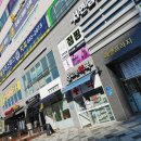 참고운약국 이미지