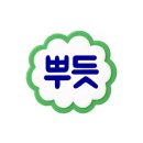 장터반점