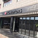 율 모터스 이미지