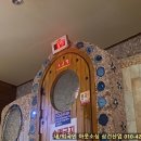 건강랜드 네이버블로그