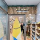 아빠와 함께하는 신체놀이(6-7세) | 시흥 키즈더웨이브 후기｜공룡 가드닝 클래스 너무 알찼던 이유 (+자유놀이 공간까지!)