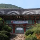 다솔사 - 1892 | 다솔사