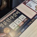 명륜진사갈비 신월점 이미지