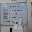 서귀포재활의학과의원 | 제주 서귀포 통증 전문 재활의학 전문 병원｜서귀포재활의학과의원