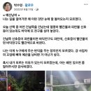 부산 박수영 사무실 내부 시위중 18시 경 경찰이 시민 폭력한 게 라이브에 찍혔습니다 이미지