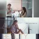 올더뷰티