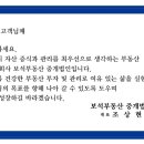 군산시-00029 네이버블로그