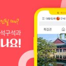 유동어촌체험휴양마을 이미지