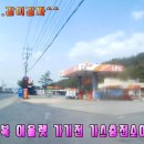 삼일충전소 이미지