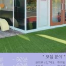 다솜음악학원 - 정읍시 학산로 117-12 | 다솜음악학원
