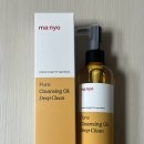 퓨어클린 | 올리브영 추천템 마녀공장 퓨어 클렌징 오일 딥 클린 사용 후기🐾