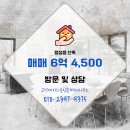 에이스공인중개사사무소 이미지