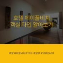 볼사이팅 이미지