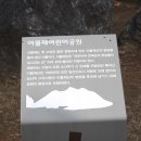 이물재어린이공원 네이버블로그