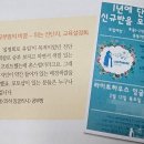 강쌤수학교습소 네이버블로그