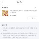 스마일카츠 이미지