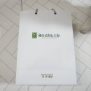 영농조합법인 행복한 타조농장 이미지