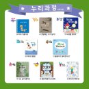 (주)그레이트북스 이미지