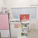 바오그루밍 이미지