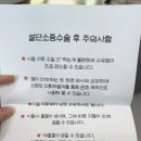 아이새움 소아청소년과의원 이미지