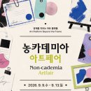 (주)교원스타트원 - 파주시 파주읍 | (주)교원스타트원