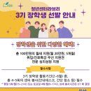라브리 - 수원시 장안구 일월로82번길 15-2 | 라브리