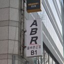 은강빌딩 | [부산 연제구] 연산동 PT 올바른운동 그룹PT 연산점 시청 헬스장 후기