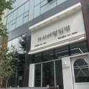 로젠잼팍 이미지