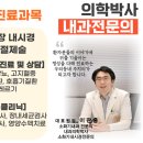 홍이내과의원 이미지