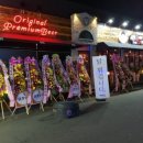 역전할머니맥주산북점 이미지