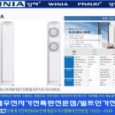 강풍에어컨