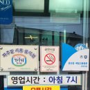 미주해장국 이미지