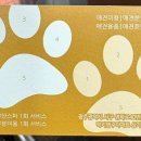 순독 이미지