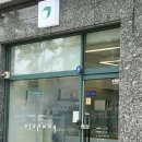 씨유 청주율량럭키점 | 청주 소금빵 1티어 빵지순례 치아바타 맛집 우소빵 솔직 후기