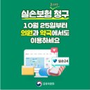 더나은약국 이미지