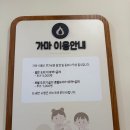 난향경로당 | 서울 관악구 아이랑 가볼만한 곳, 도자기 물레체험 서울형키즈카페 난향동점