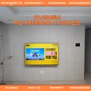 보건소(통신팀 설치)2 | 부산무타공벽걸이TV설치 전문 ‘지나정보통신’｜무타공 시공 기술력 끝판왕!