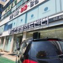 24시 로운동물의료센터 이미지