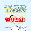 모아미술교습소