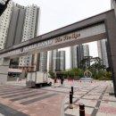 송산 대방 1차 아파트 이미지