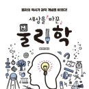 아트과학사