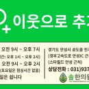 조종 한의원 네이버블로그