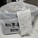 권민지의바른족발보쌈 | 울산 동구 족발배달맛집 권민지의바른족발보쌈