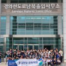 학익초등학교 이미지